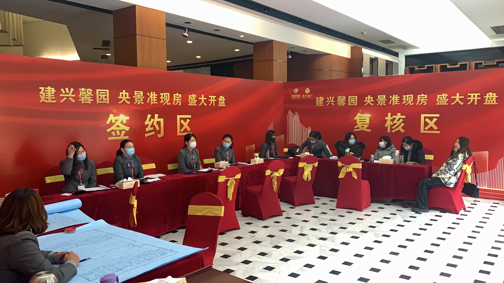 开盘抽奖区